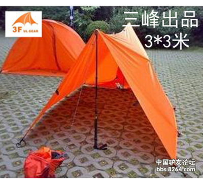 三峰戶外裝備大促 帳篷、天幕與配件白菜價(jià)熱銷(xiāo)中