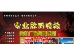 專業噴繪服務 寧波噴繪一站式解決方案，賦能企業形象策劃與商務服務